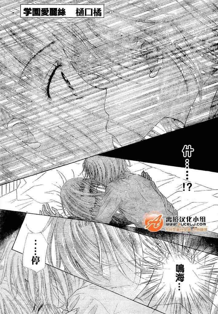第111话