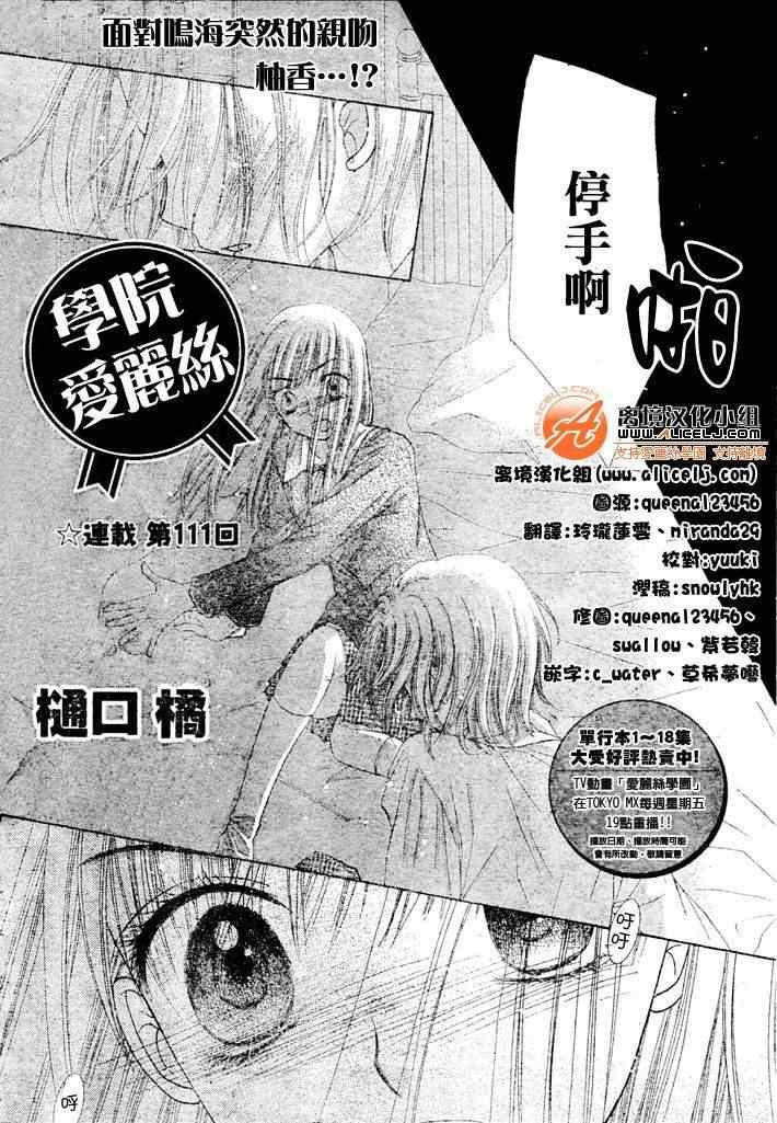 第111话