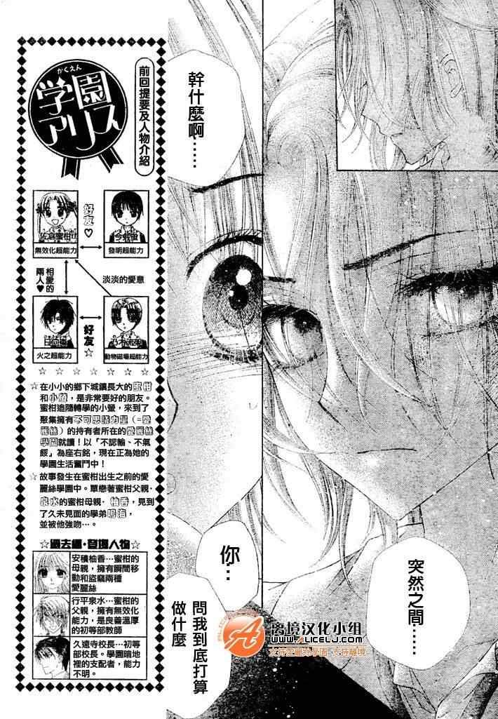 第111话