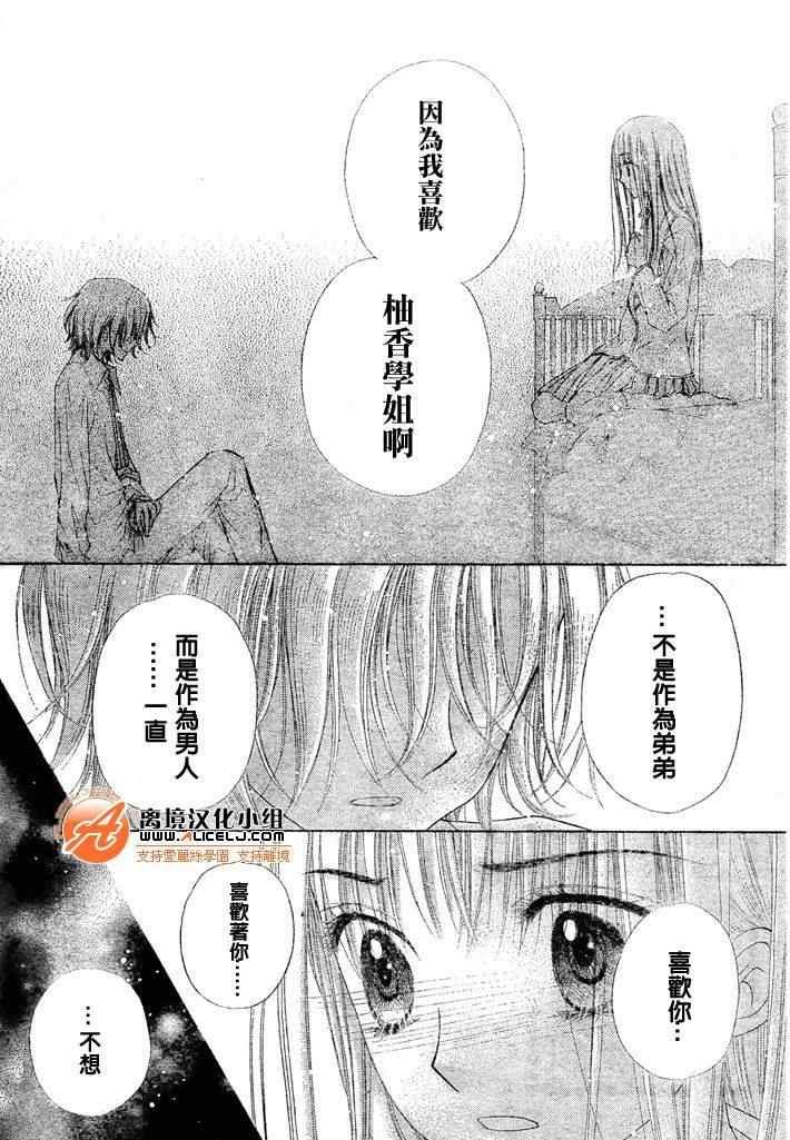 第111话