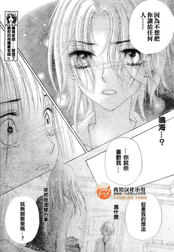 第111话