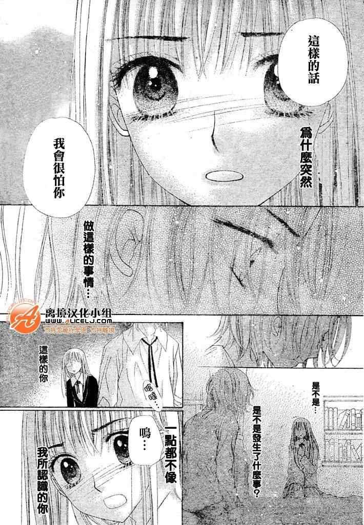 第111话