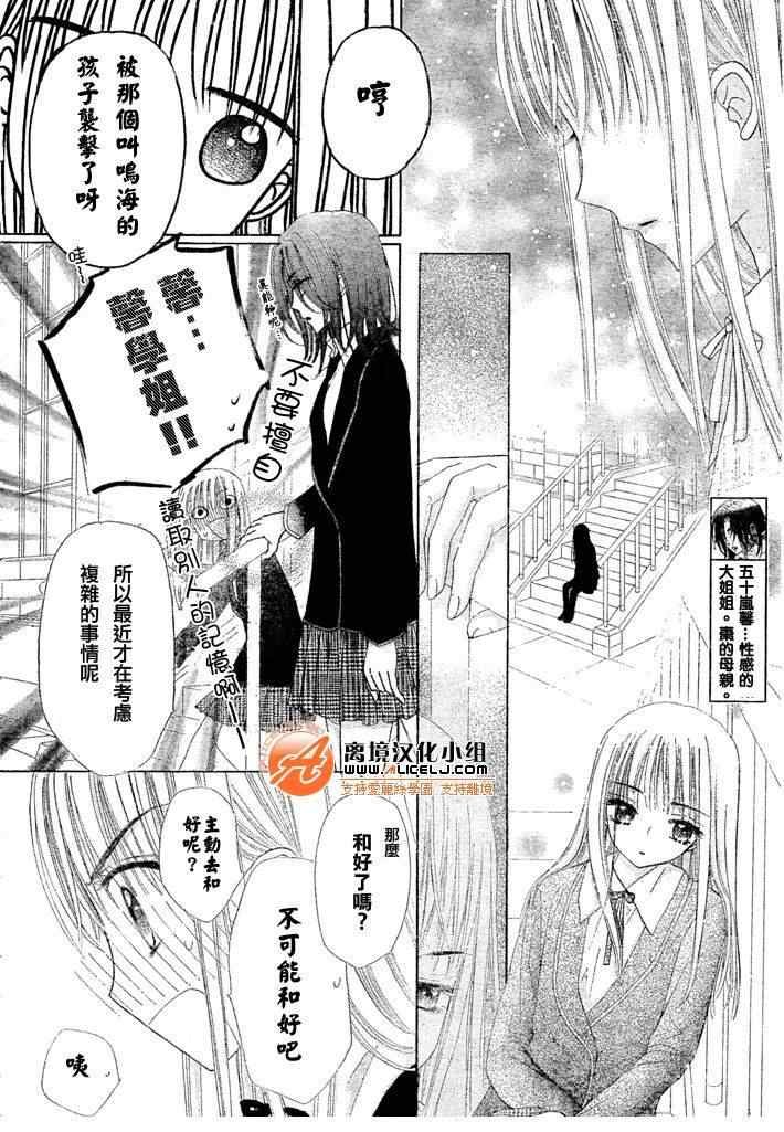 第111话