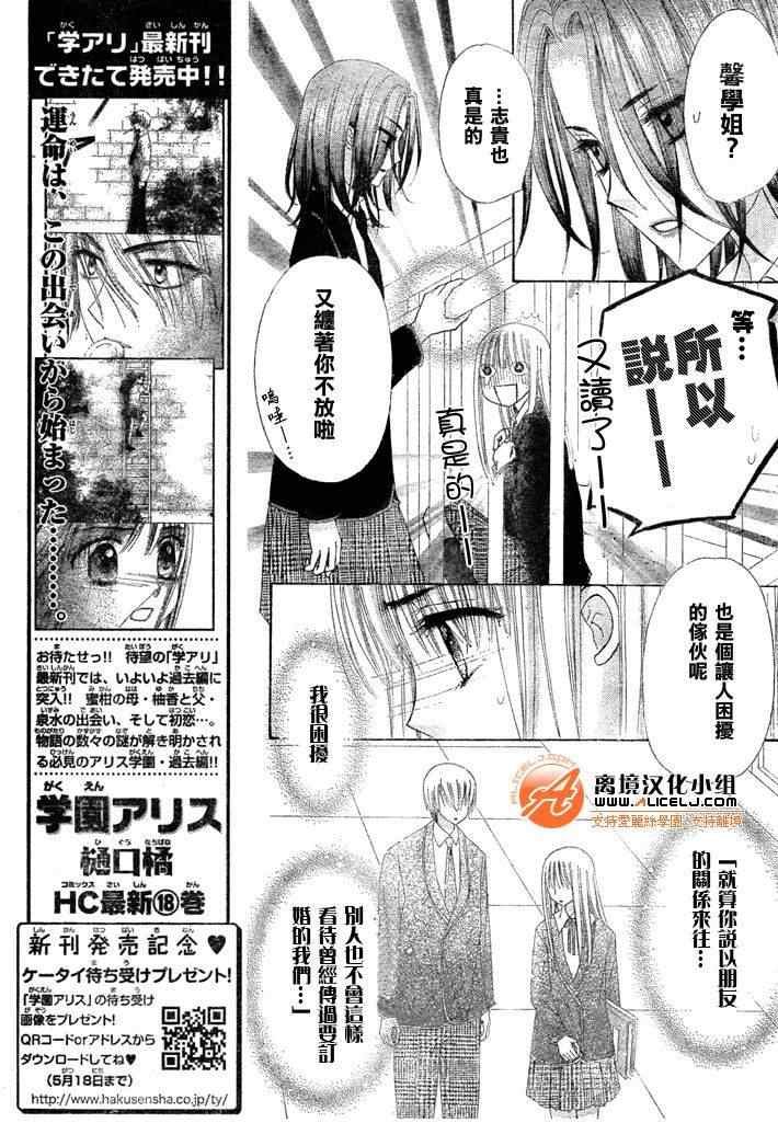 第111话