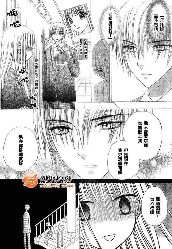 第111话