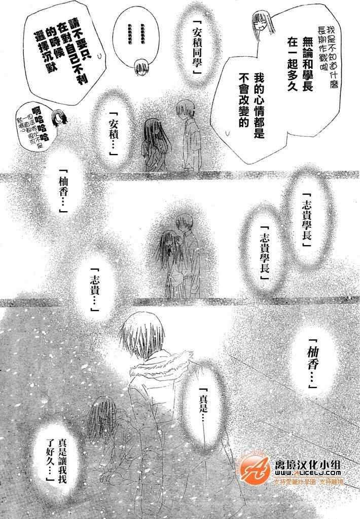 第111话