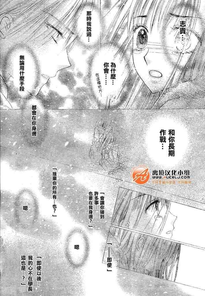 第111话