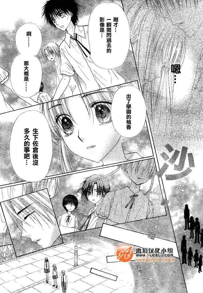 第111话