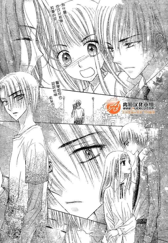 第111话