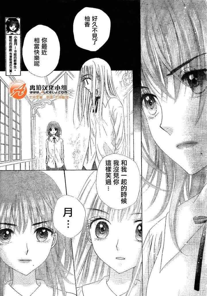 第111话