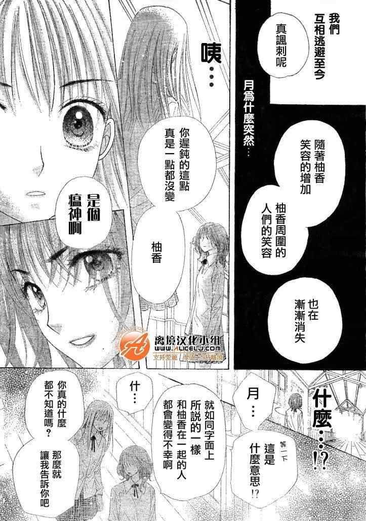 第111话