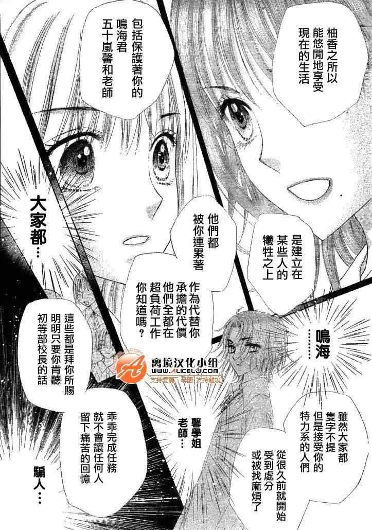 第111话