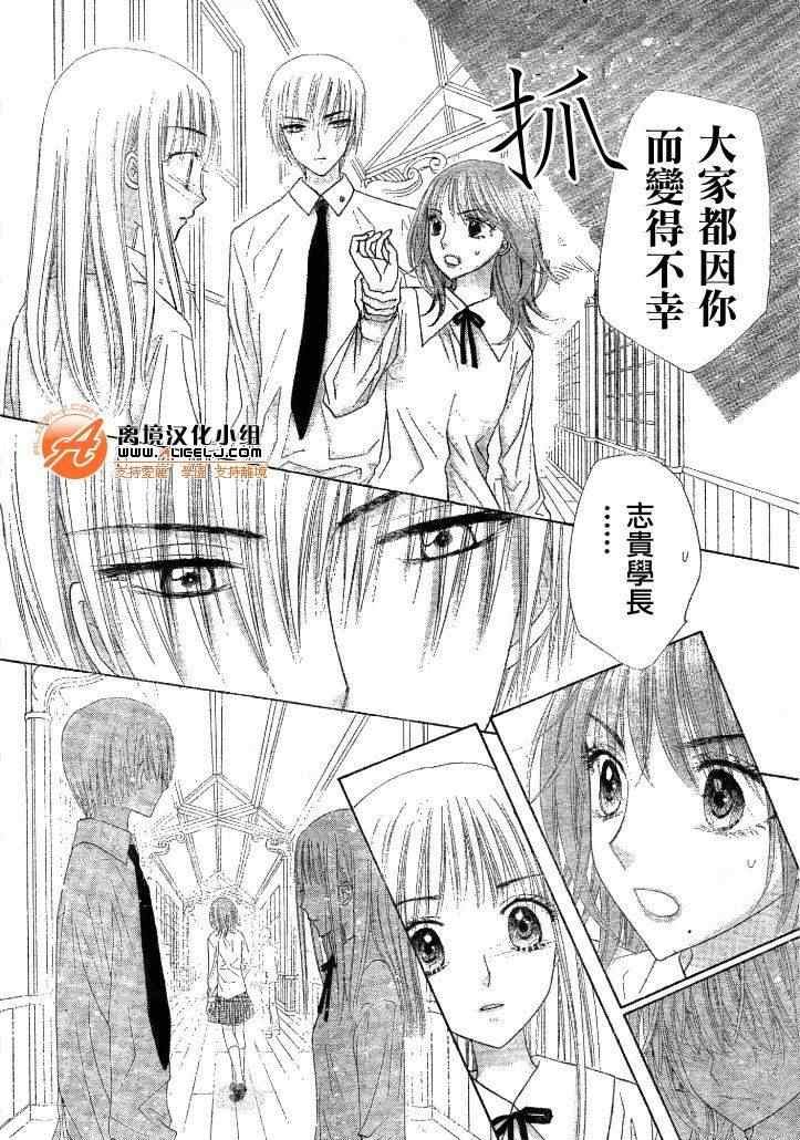 第111话