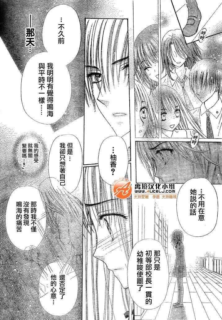 第111话