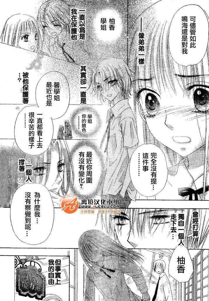 第111话