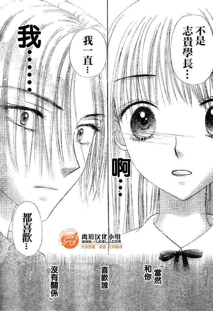 第111话