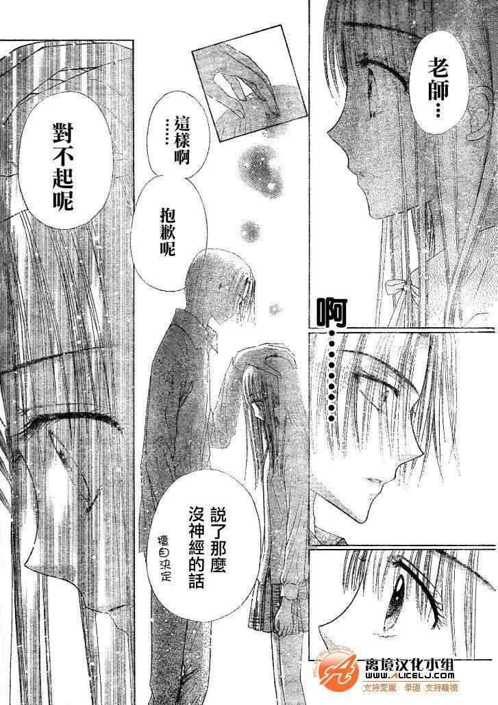 第111话