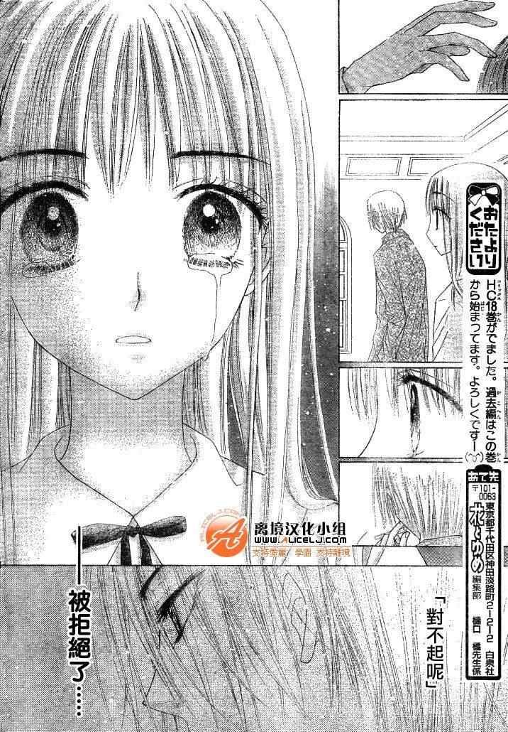 第111话