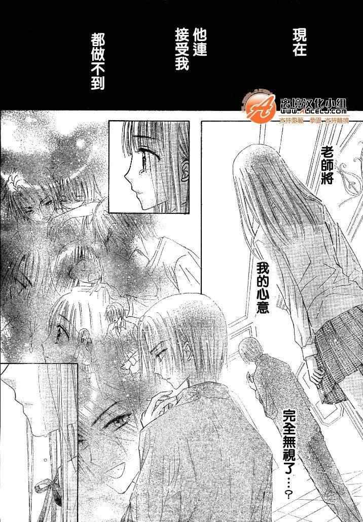 第111话