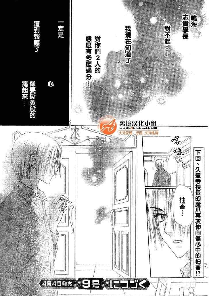 第111话