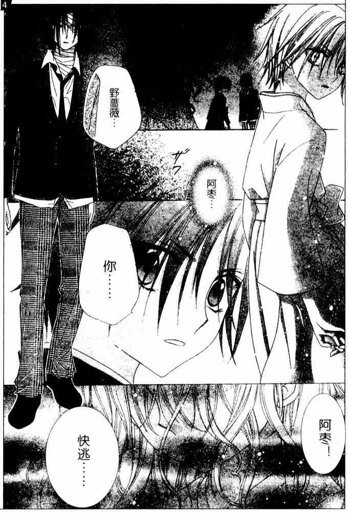 第66话