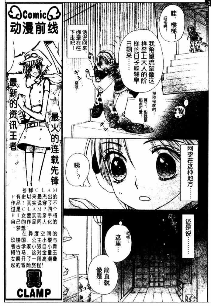 第66话