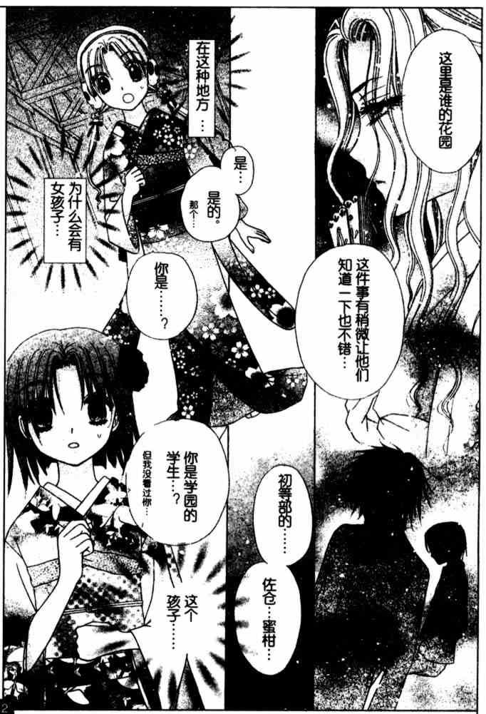 第66话