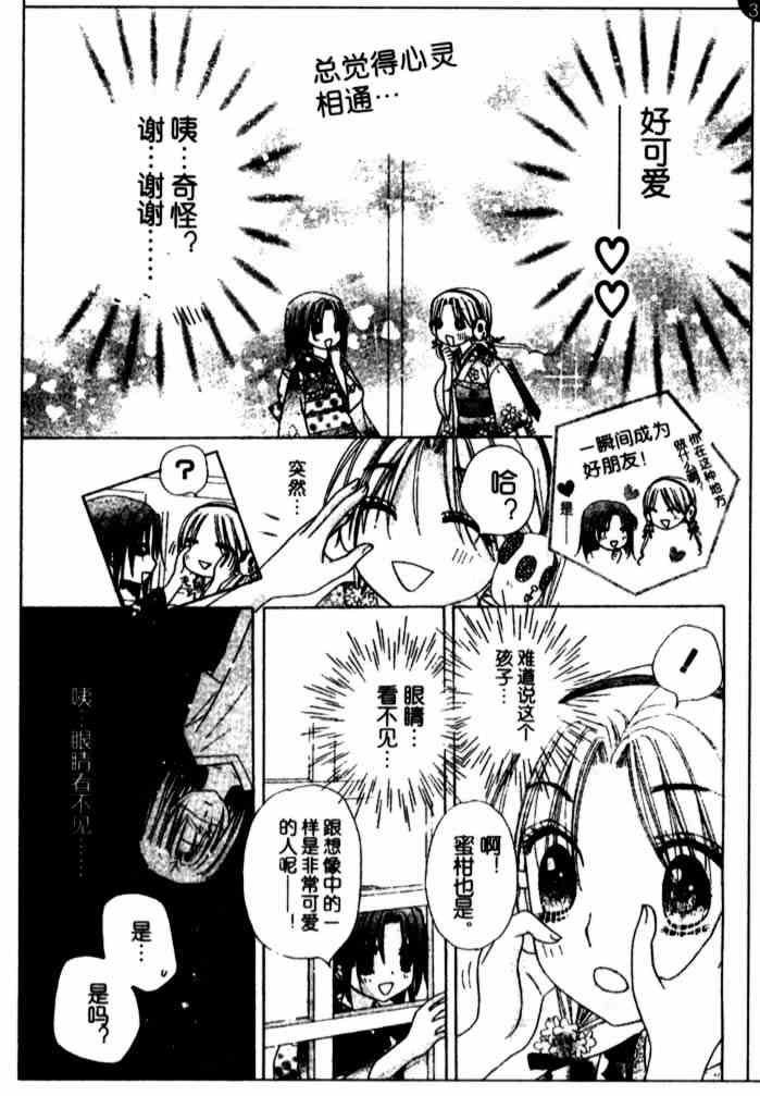 第66话