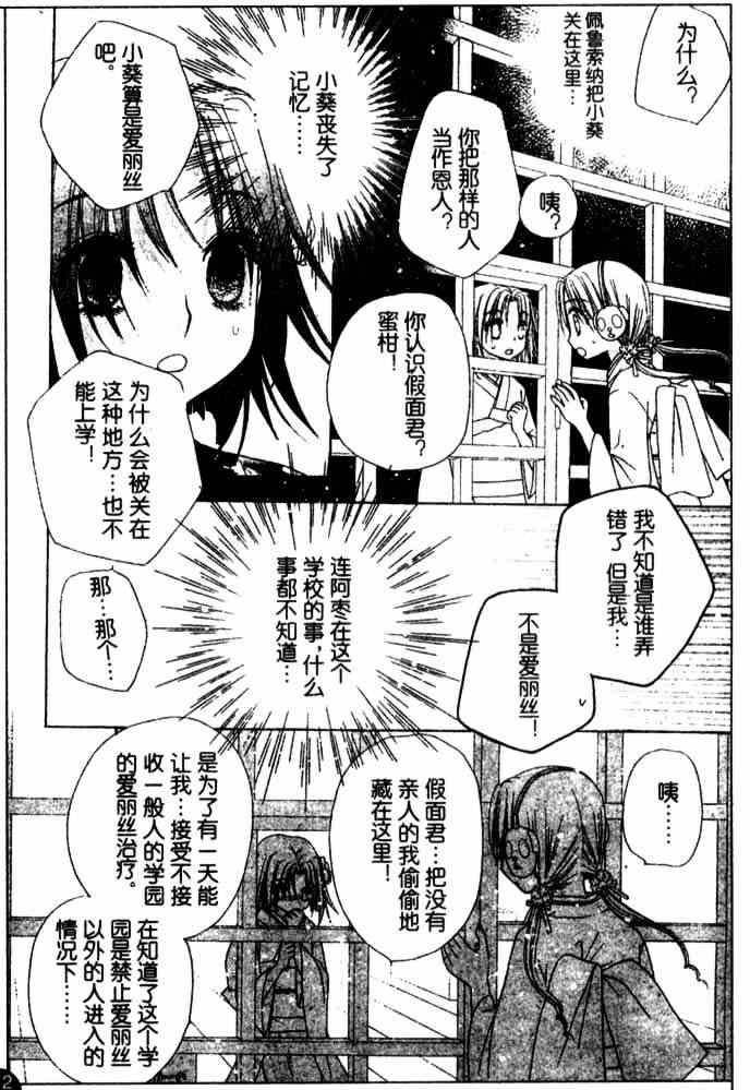 第66话
