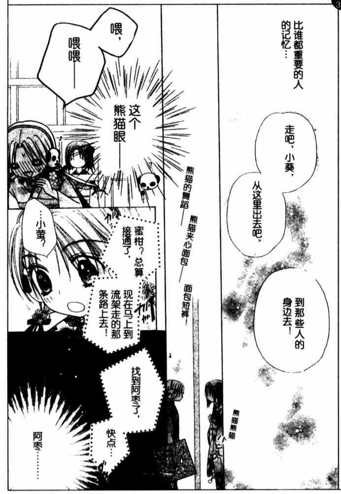 第66话