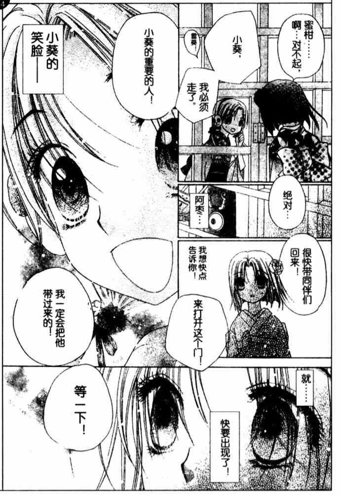 第66话