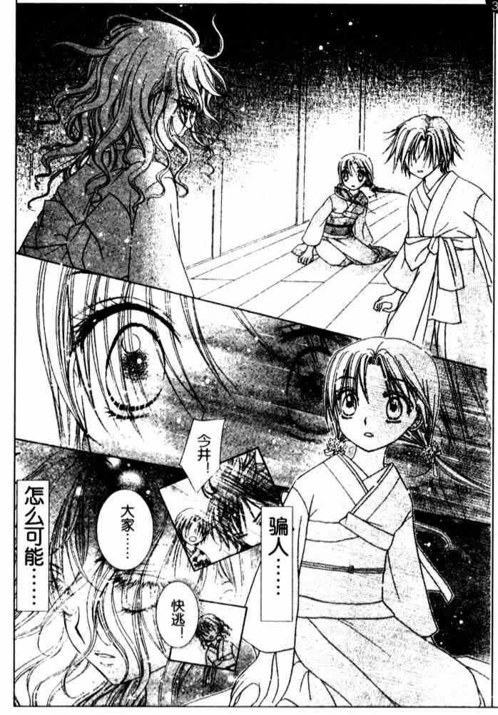 第66话