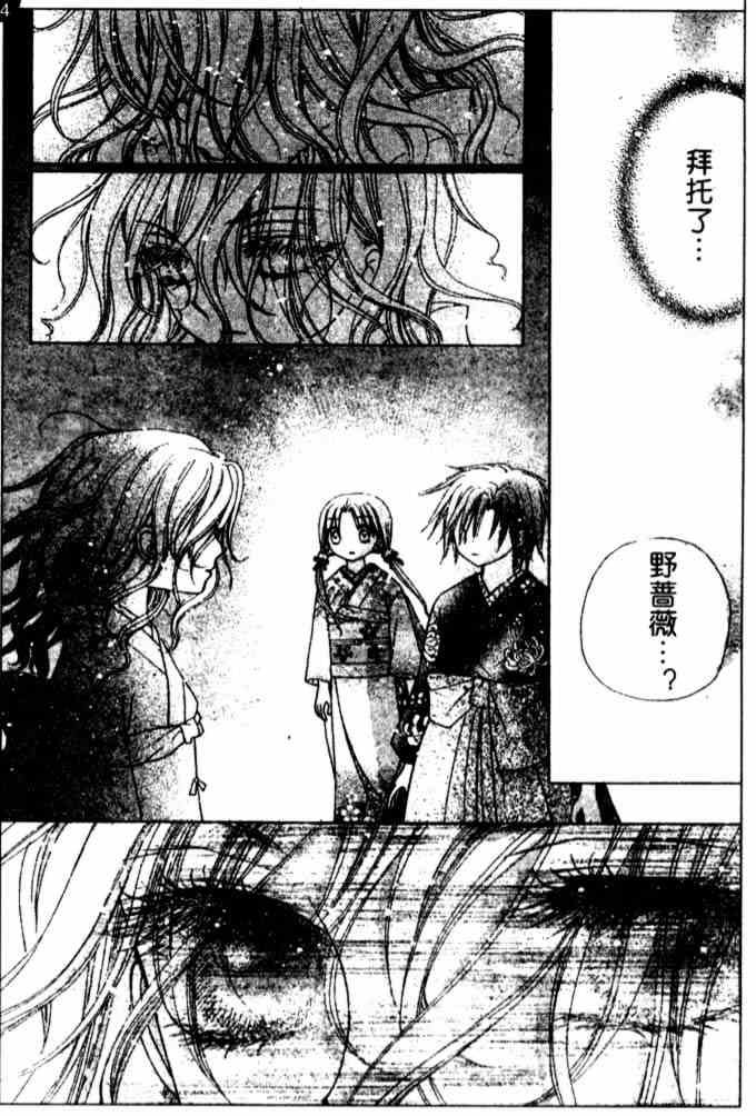 第66话
