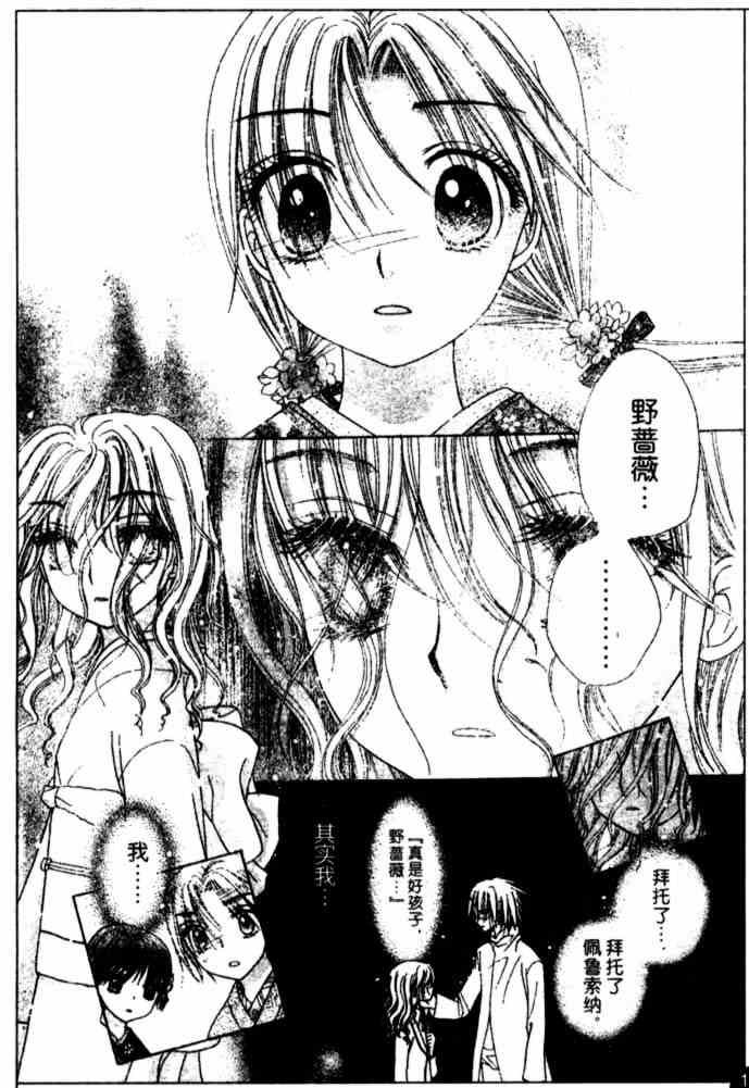 第66话