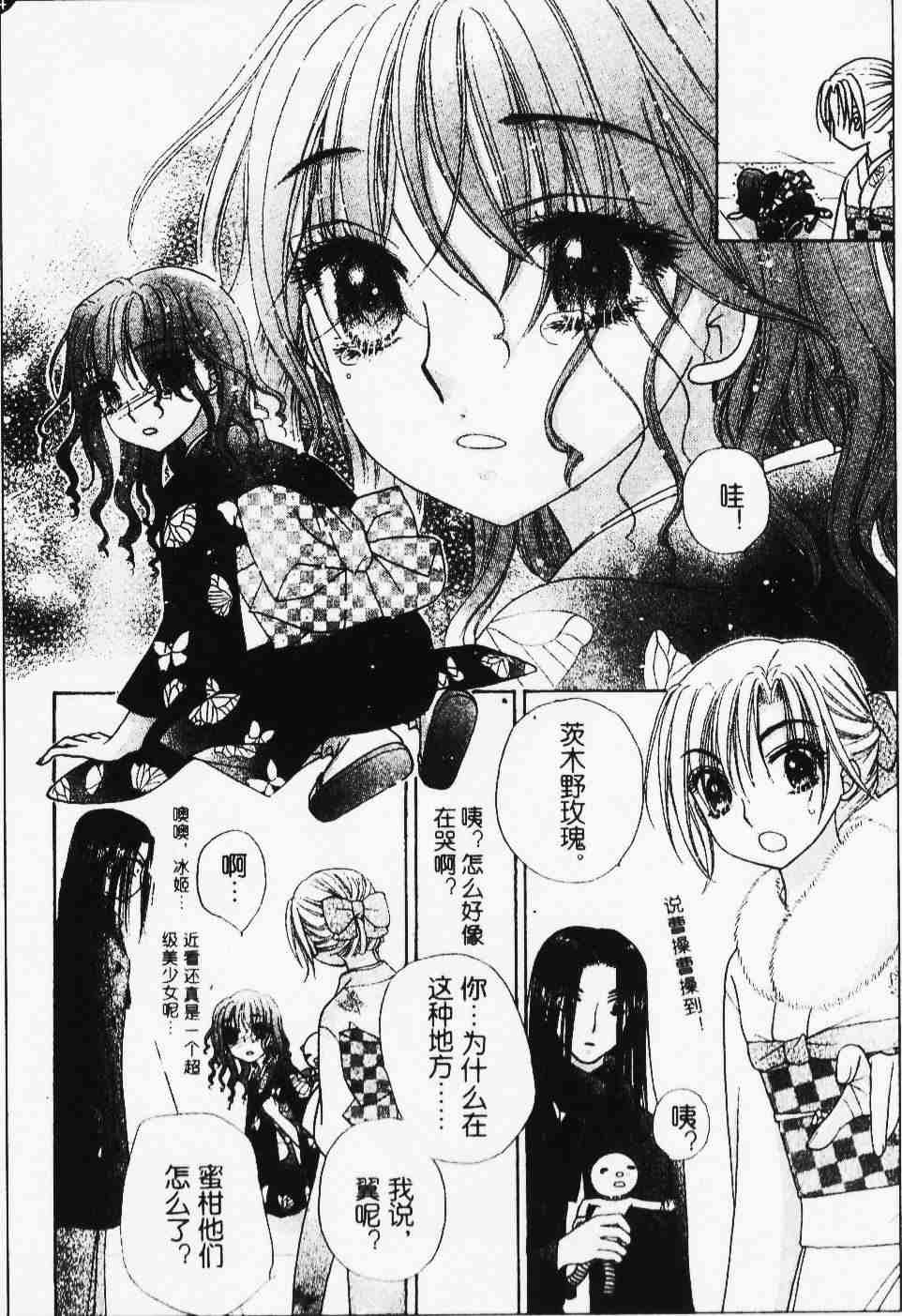 第67话