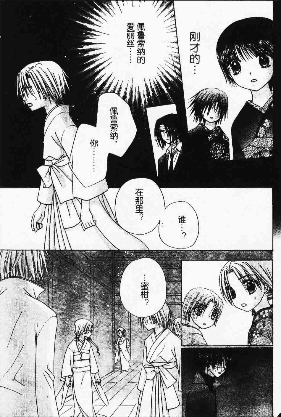 第67话