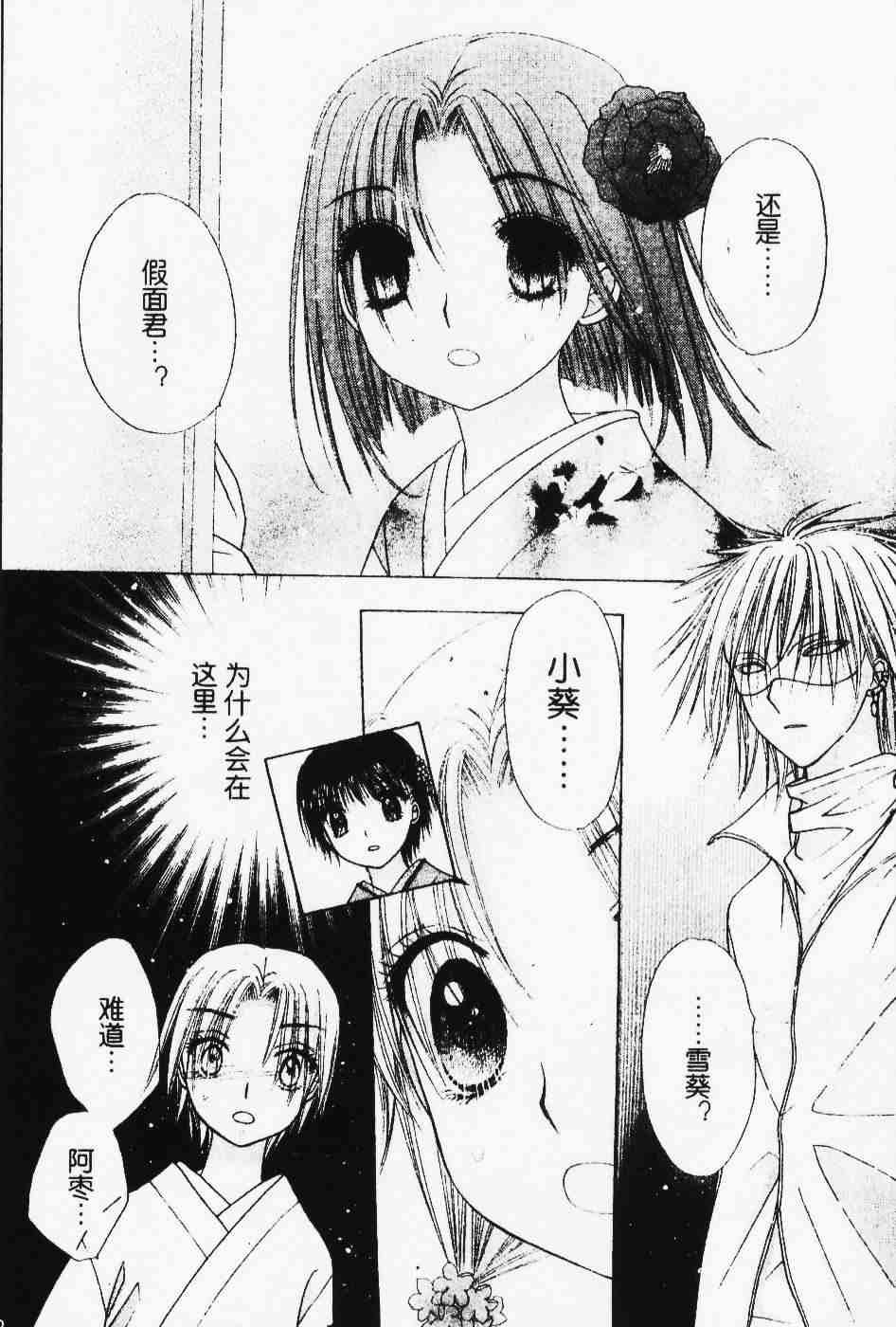 第67话