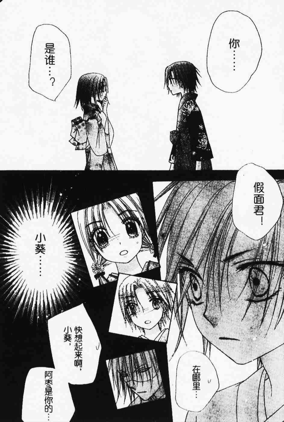 第67话