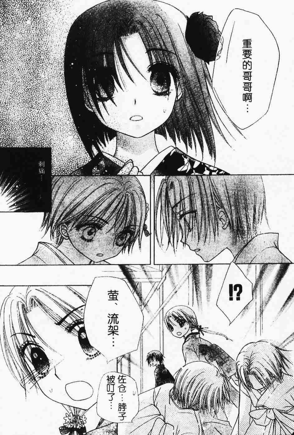 第67话