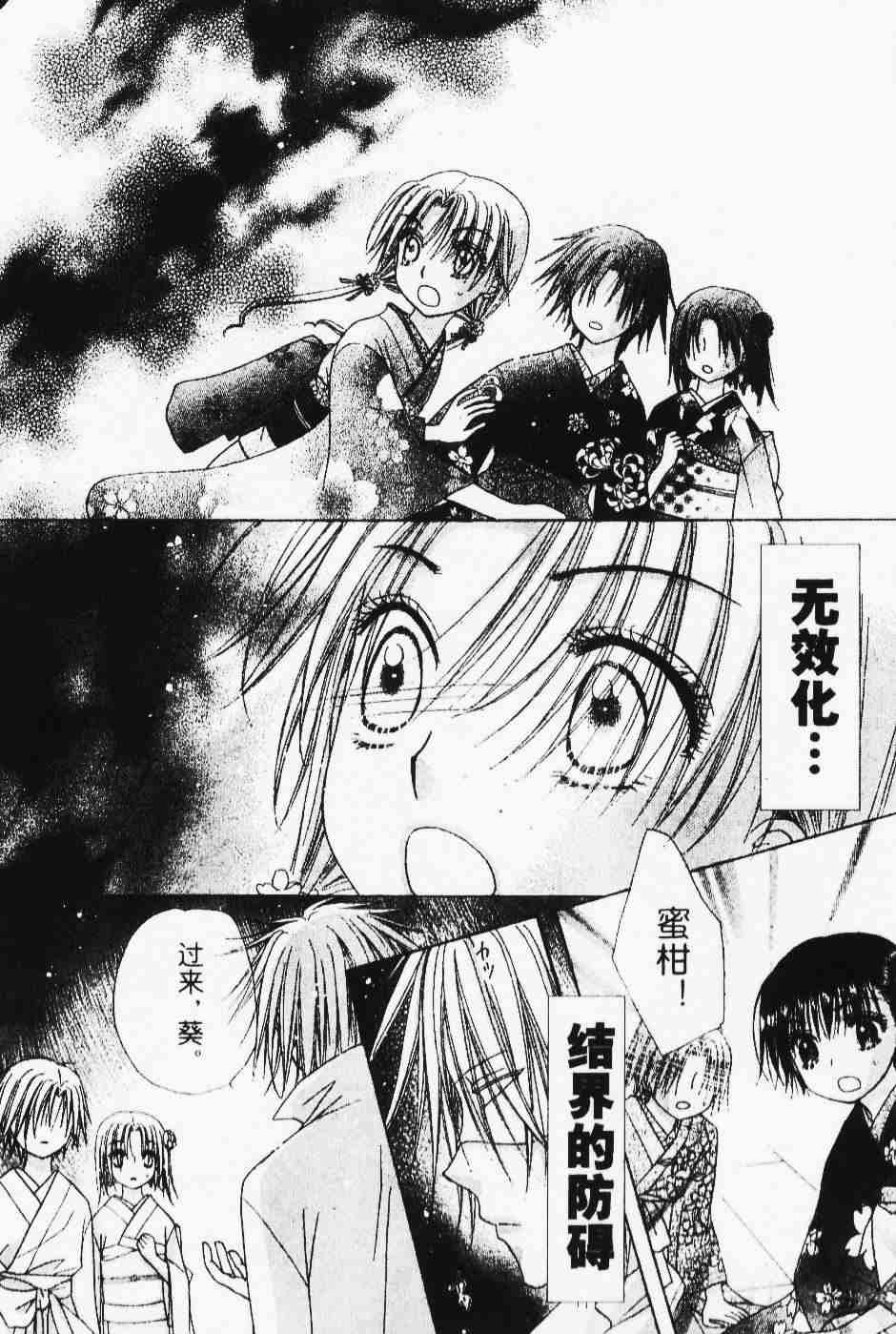 第67话