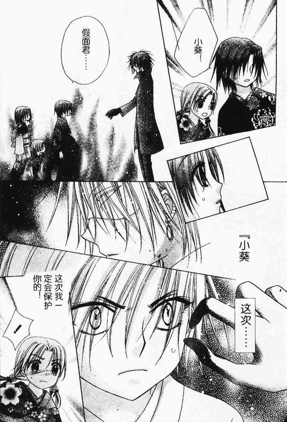 第67话