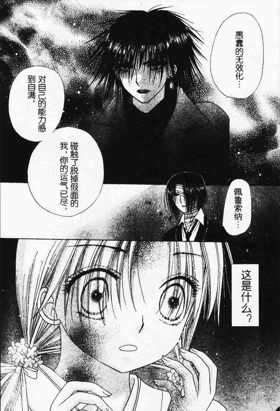 第67话