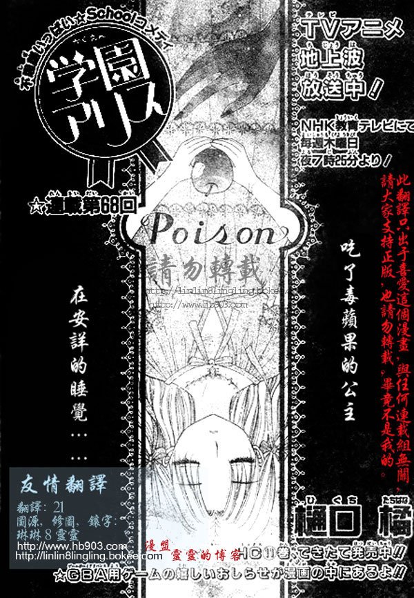 第68话
