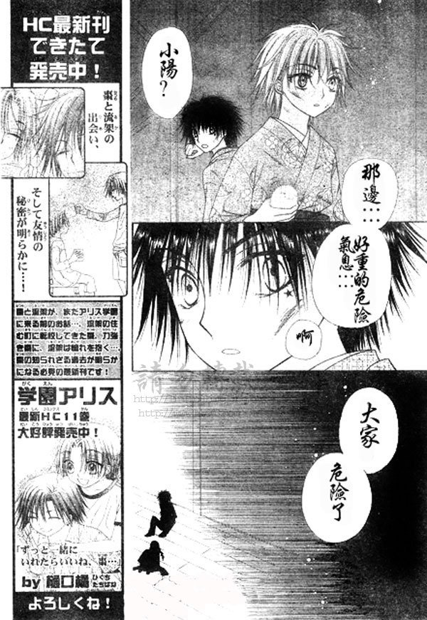 第68话