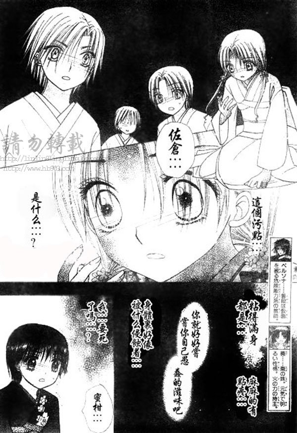 第68话