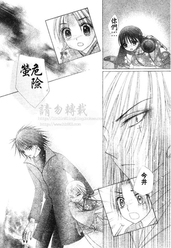 第68话