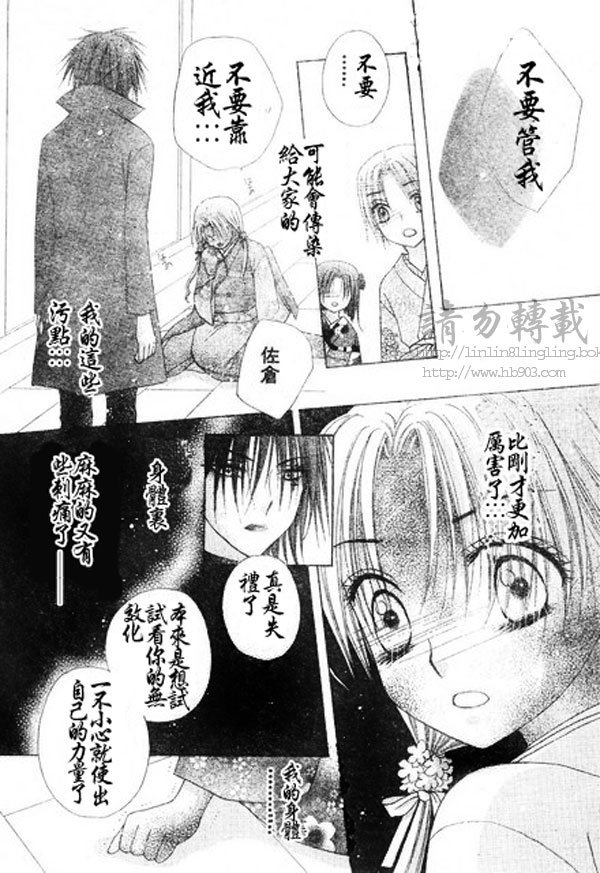 第68话