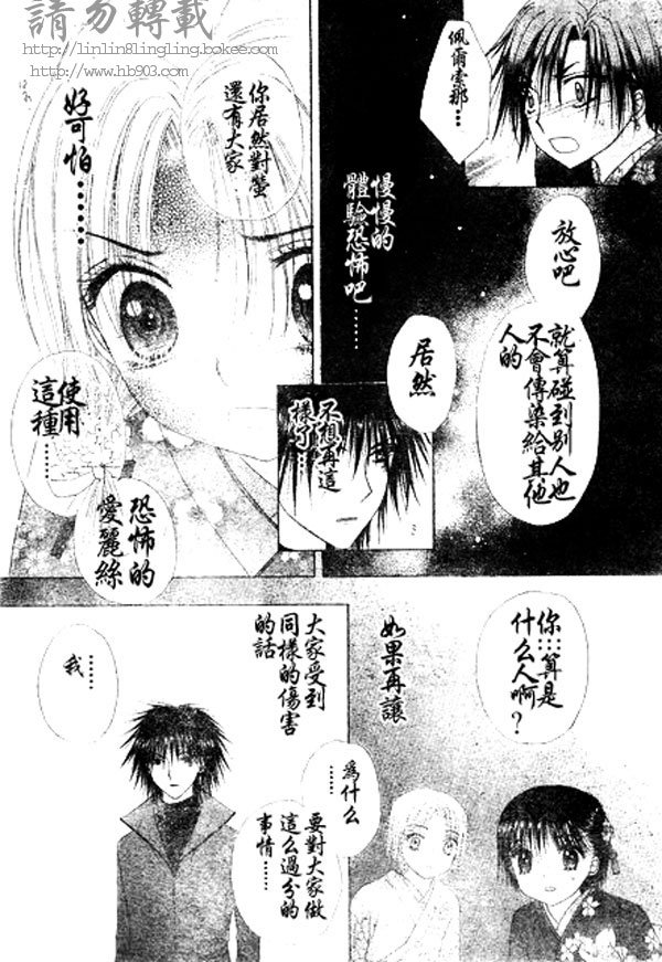 第68话