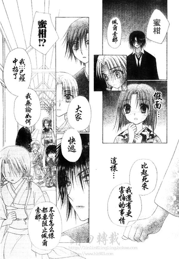 第68话