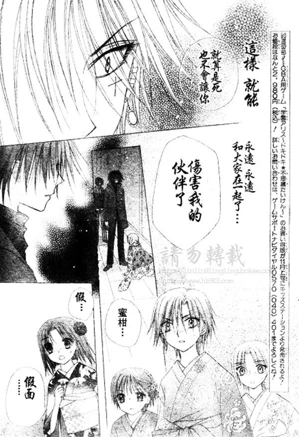 第68话